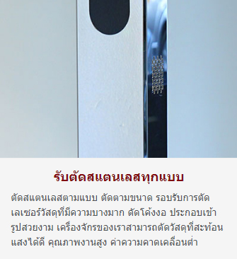 ร้านค้าออนไลน์